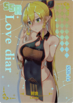 LARJ-01-14 Leafa | Sword Art Online